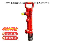 點擊查看詳細(xì)信息<br>標(biāo)題：G7風(fēng)鎬 閱讀次數(shù)：616