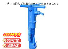 點擊查看詳細(xì)信息<br>標(biāo)題：B87C風(fēng)鎬 閱讀次數(shù)：551