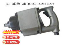 點(diǎn)擊查看詳細(xì)信息<br>標(biāo)題：高速氣扳機(jī) BG30 閱讀次數(shù)：488