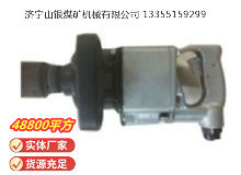 點(diǎn)擊查看詳細(xì)信息<br>標(biāo)題：高速氣扳機(jī) BG42 閱讀次數(shù)：406