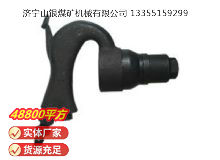 點擊查看詳細信息<br>標題：C2A 彎柄氣鏟 閱讀次數：566