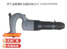點擊查看詳細信息<br>標題：C6B-1 氣鏟 閱讀次數：532