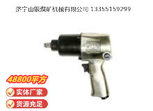 點(diǎn)擊查看詳細(xì)信息<br>標(biāo)題：氣扳機(jī) BG 16 閱讀次數(shù)：404