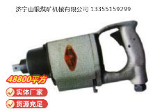 點(diǎn)擊查看詳細(xì)信息<br>標(biāo)題：高速氣扳機(jī)BG20 閱讀次數(shù)：393