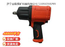 點(diǎn)擊查看詳細(xì)信息<br>標(biāo)題：高速氣扳機(jī)4B16Y 閱讀次數(shù)：390