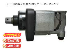 點(diǎn)擊查看詳細(xì)信息<br>標(biāo)題：高速氣扳機(jī) BG45 閱讀次數(shù)：364