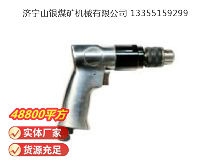 點擊查看詳細信息<br>標題：氣鉆 Z8 閱讀次數：533