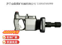 點(diǎn)擊查看詳細(xì)信息<br>標(biāo)題：氣扳機(jī) BG 42 閱讀次數(shù)：461