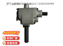 點(diǎn)擊查看詳細(xì)信息<br>標(biāo)題：MJ60錨桿安裝機(jī) 閱讀次數(shù)：521
