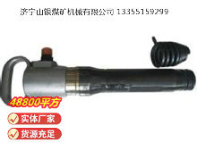點(diǎn)擊查看詳細(xì)信息<br>標(biāo)題：G10氣鎬 閱讀次數(shù)：446