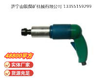 點(diǎn)擊查看詳細(xì)信息<br>標(biāo)題：俄式砂輪機(jī) PM-33-140 閱讀次數(shù)：339