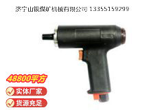 點擊查看詳細(xì)信息<br>標(biāo)題：俄式氣鉆 IP-1027 閱讀次數(shù)：478