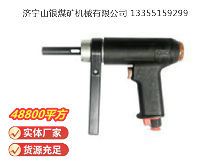 點(diǎn)擊查看詳細(xì)信息<br>標(biāo)題：俄式氣鉆 IP-1026 閱讀次數(shù)：364