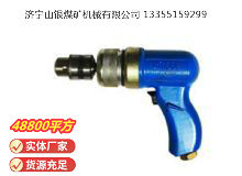 點擊查看詳細(xì)信息<br>標(biāo)題：俄式氣鉆 IP-1009 閱讀次數(shù)：553