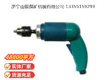 點擊查看詳細(xì)信息<br>標(biāo)題：俄式氣鉆 CM21-6-12000 閱讀次數(shù)：484