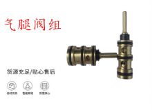 點擊查看詳細信息<br>標題：氣腿閥組 錨桿機閥組 氣腿閥 閱讀次數(shù)：224