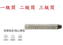 點(diǎn)擊查看詳細(xì)信息<br>標(biāo)題：錨桿鉆機(jī)氣腿 支腿 外筒 一級(jí)筒 二級(jí)筒 三級(jí)筒 閱讀次數(shù)：249