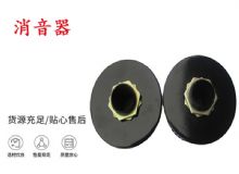 點(diǎn)擊查看詳細(xì)信息<br>標(biāo)題：錨桿鉆機(jī)配件 消音器 加入新型消音綿 能有效降噪 閱讀次數(shù)：180