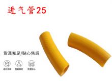 點(diǎn)擊查看詳細(xì)信息<br>標(biāo)題：進(jìn)氣管25 氣管19 氣管 閱讀次數(shù)：212