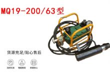 點(diǎn)擊查看詳細(xì)信息<br>標(biāo)題：礦用錨索張拉機(jī)具 MQ19-200-63型 張拉機(jī)具 氣動(dòng)張拉機(jī)具 閱讀次數(shù)：197