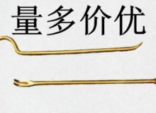 點擊查看詳細信息<br>標題：防爆起釘器 閱讀次數(shù)：69