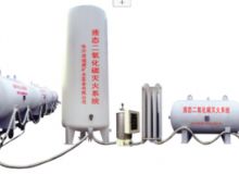 點擊查看詳細信息<br>標題：二氧化碳滅火裝置 閱讀次數(shù)：55