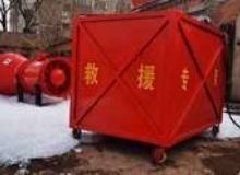 點(diǎn)擊查看詳細(xì)信息<br>標(biāo)題：高倍數(shù)泡沫滅火裝置自動(dòng)吸藥系統(tǒng) 閱讀次數(shù)：46